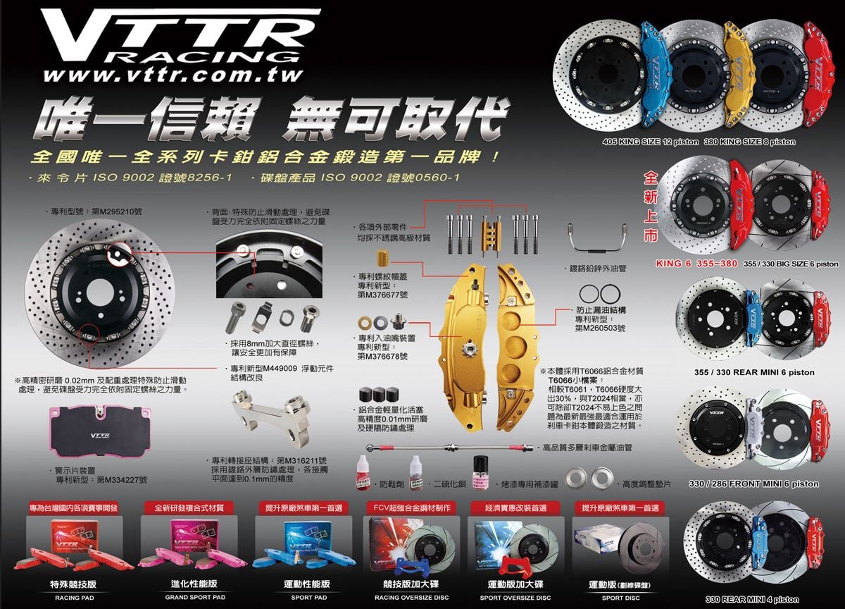 01 - VTTR KITS